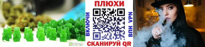 Печенье с ТГК конопля  купить наркотики сайты  Вяземский 