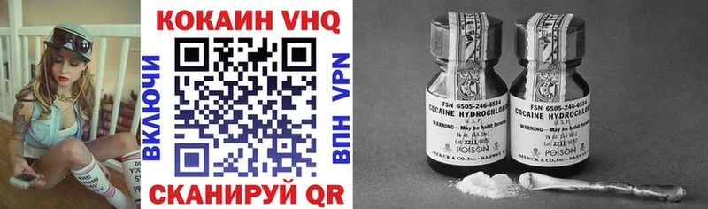 Cocaine Перу darknet наркотические препараты Вяземский