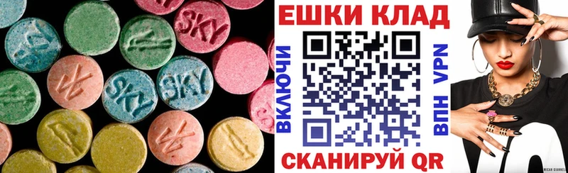 Экстази Philipp Plein Вяземский