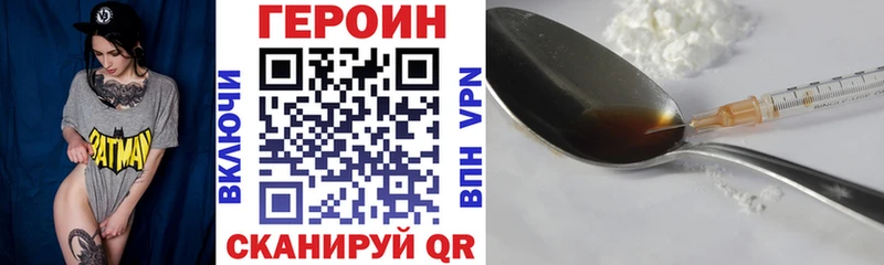 kraken онион  Вяземский  Героин хмурый 