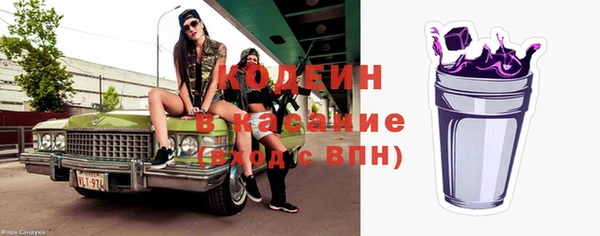 МДМА Верхнеуральск