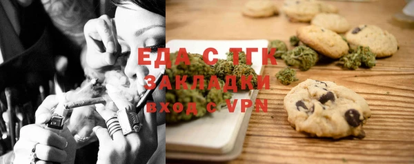 МДМА Верхнеуральск