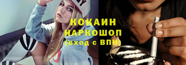 МДМА Верхнеуральск
