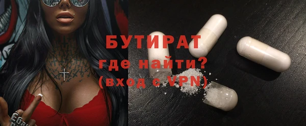 МДМА Верхнеуральск
