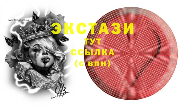 2c-b Бородино