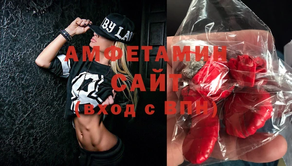 mdma Верея