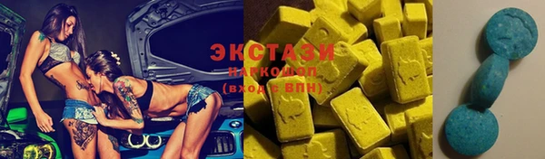 mdma Верея