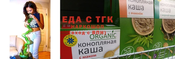 марихуана Верхний Тагил