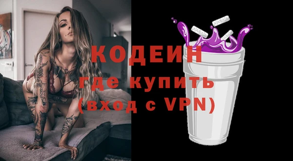 Альфа ПВП Бугульма