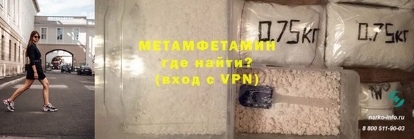 ПСИЛОЦИБИНОВЫЕ ГРИБЫ Нефтегорск