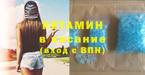кокаин премиум Нефтекумск