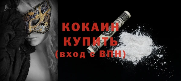 МДМА Верхнеуральск