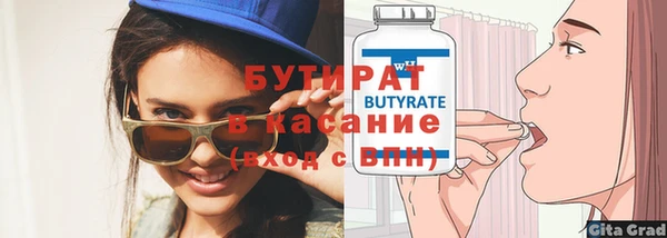 МДМА Верхнеуральск
