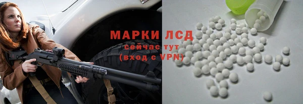 МДМА Верхнеуральск