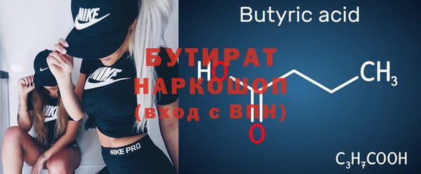 марихуана Верхний Тагил