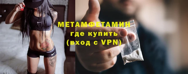 марихуана Верхний Тагил
