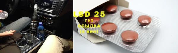 МДМА Верхнеуральск