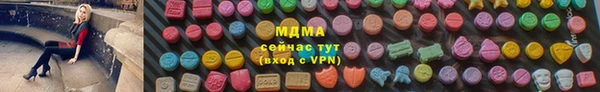 марихуана Верхний Тагил