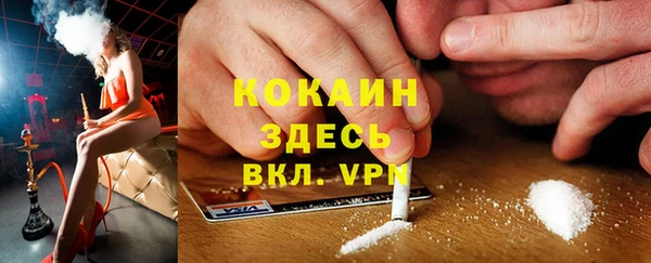 МДМА Верхнеуральск