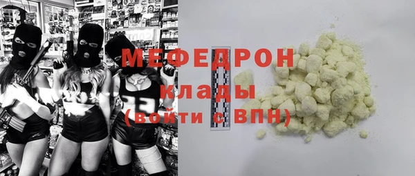 марихуана Верхний Тагил