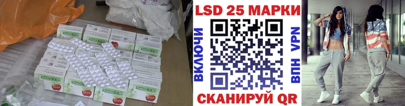 LSD-25 экстази кислота  цены наркотик  Вяземский 
