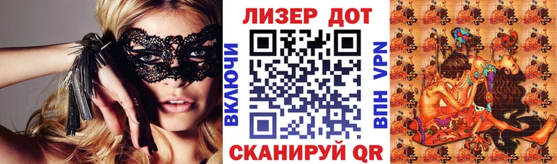 omg ONION  Вяземский  Марки 25I-NBOMe 1,8мг 