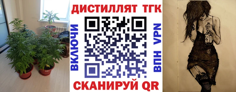 ТГК концентрат  Вяземский 