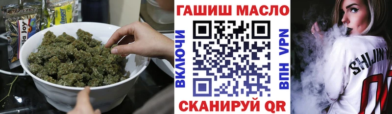 ТГК вейп Вяземский
