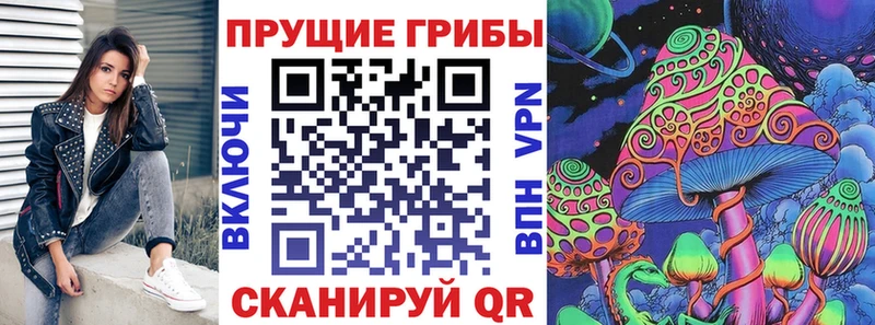 Галлюциногенные грибы MAGIC MUSHROOMS  Вяземский 