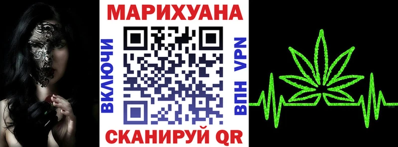 МЕГА маркетплейс  Вяземский  Бошки Шишки VHQ 